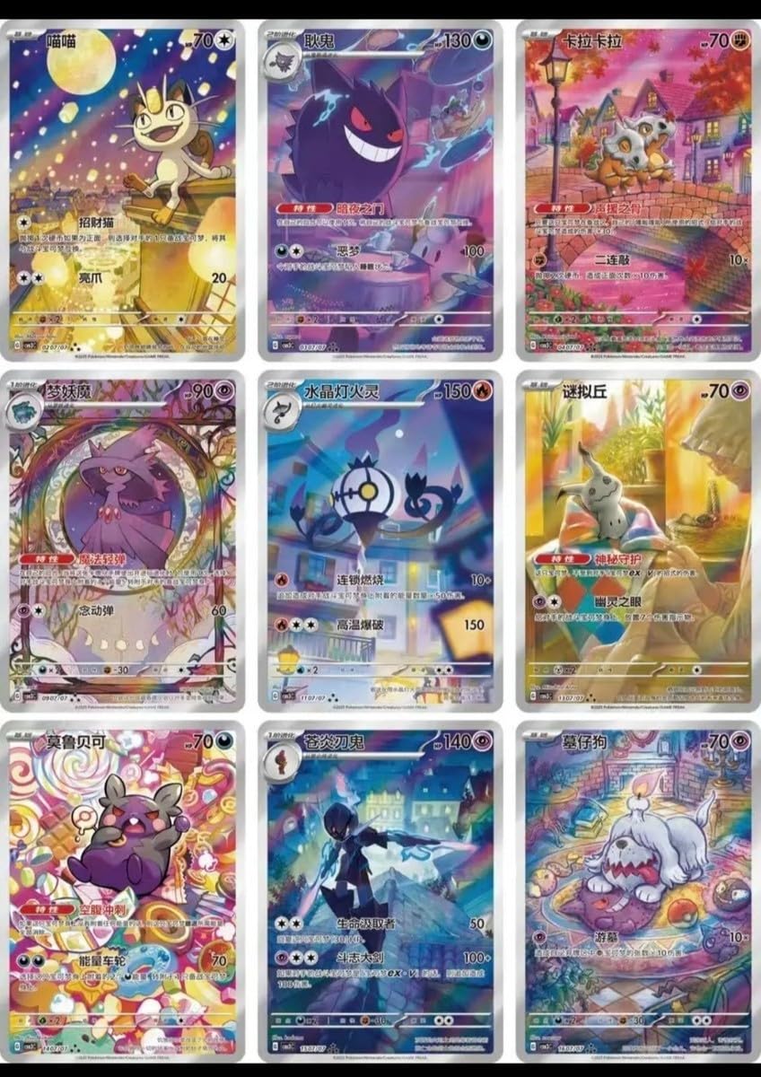 Pokemon Booster Box 18 Packs V1590