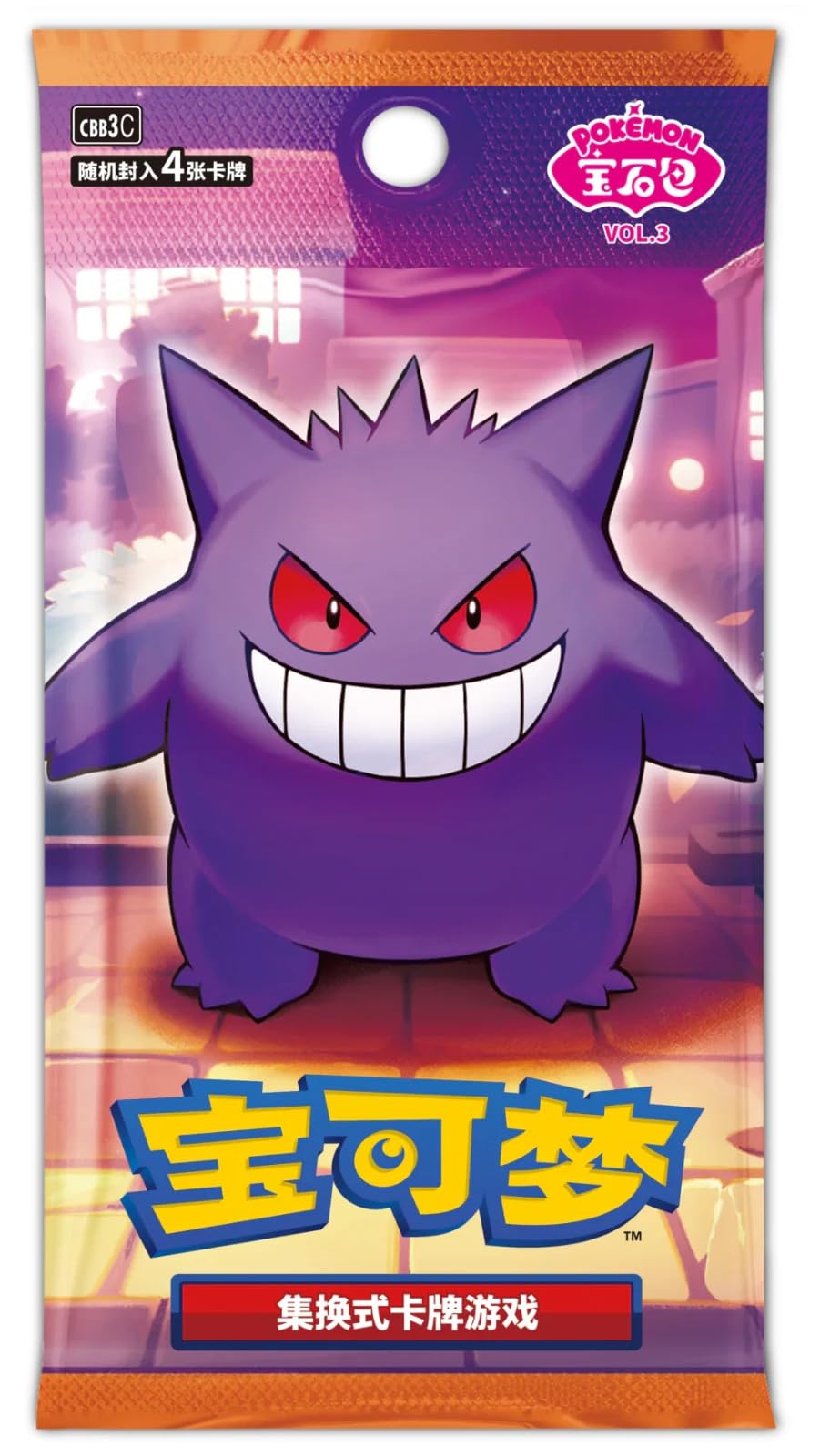 Pokemon Booster Box 18 Packs V1590